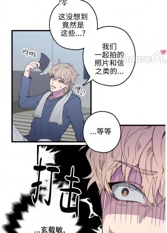 第6话14