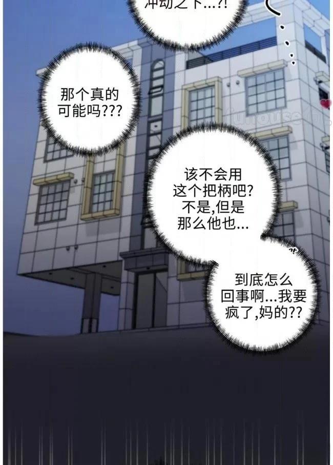 第6话16