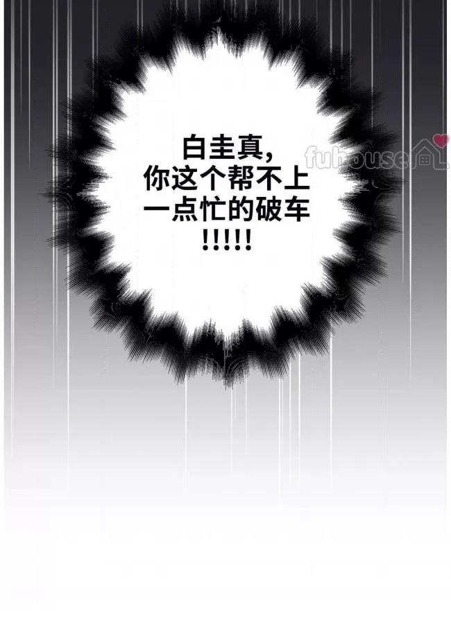 第6话17