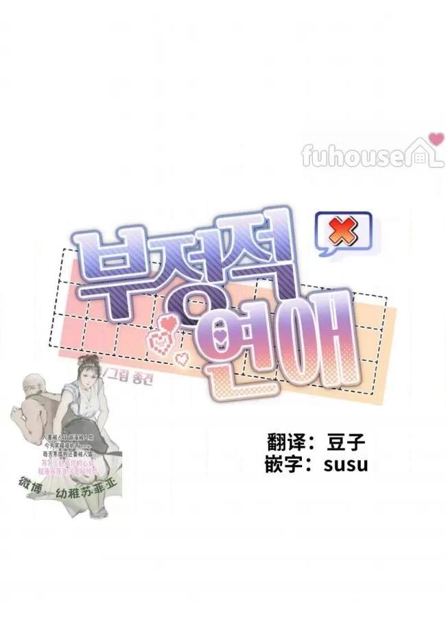 第6话18