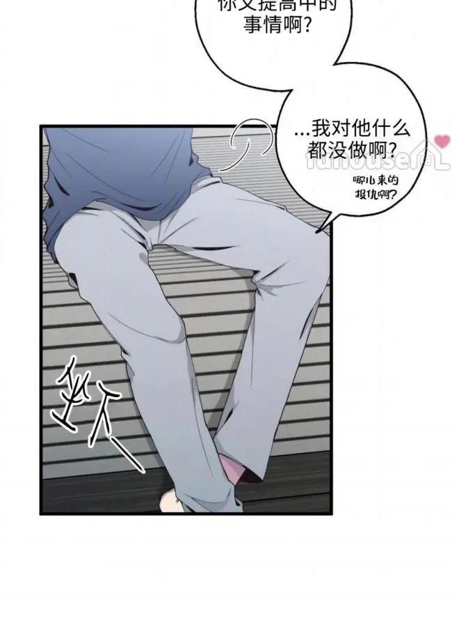 第6话3