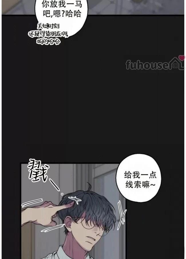 第6话34