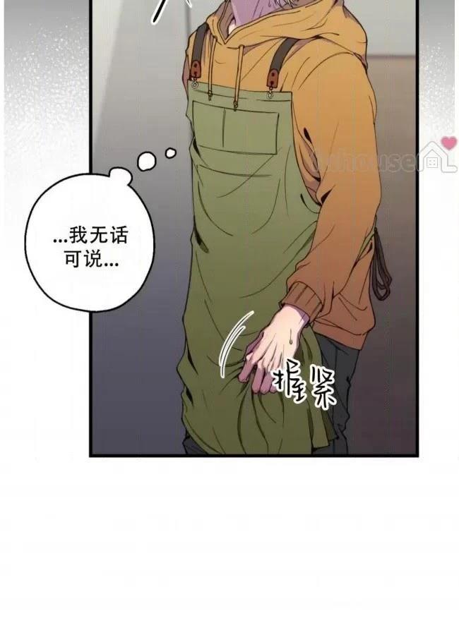 第6话38