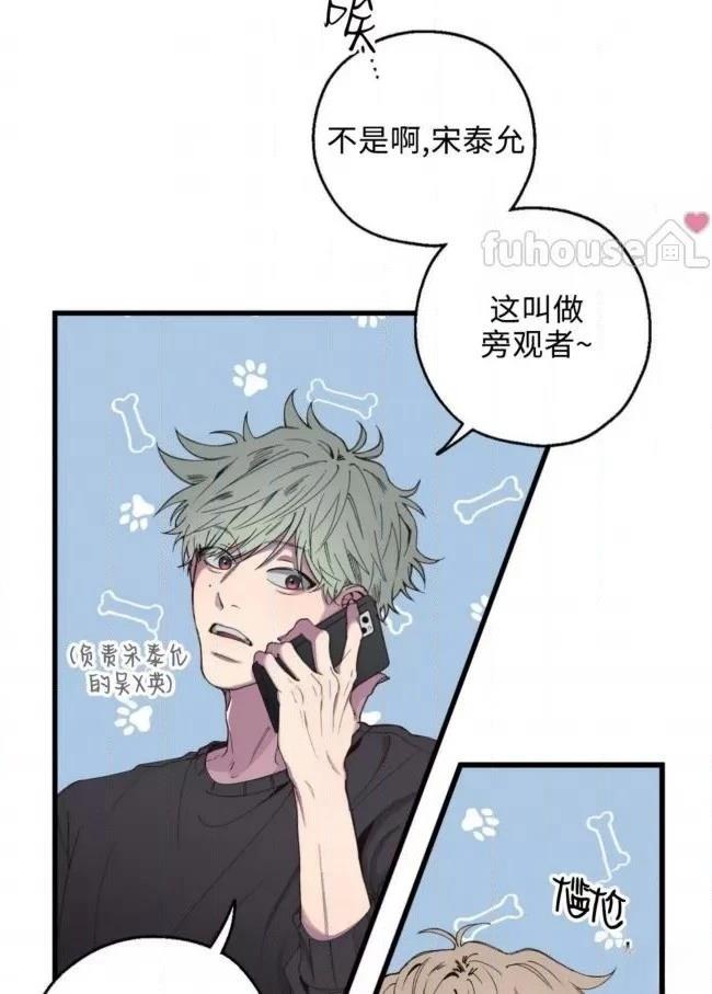 第6话4