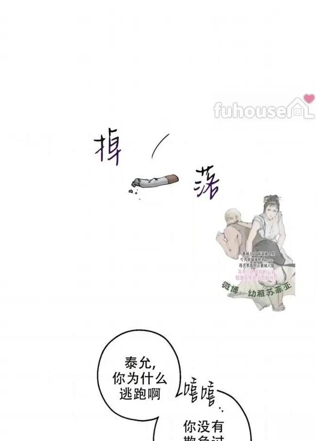 第6话41