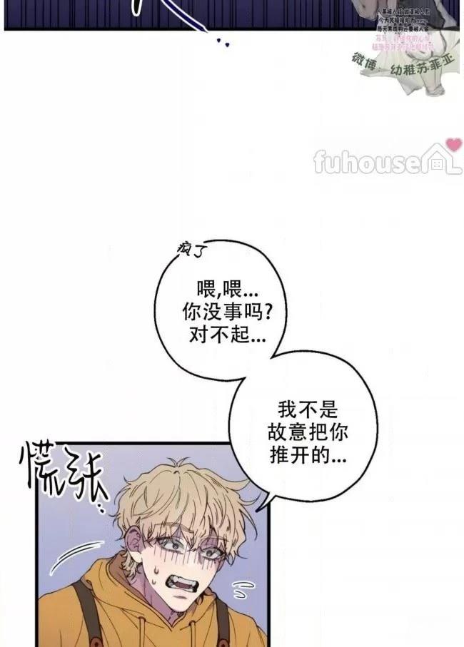 第6话47