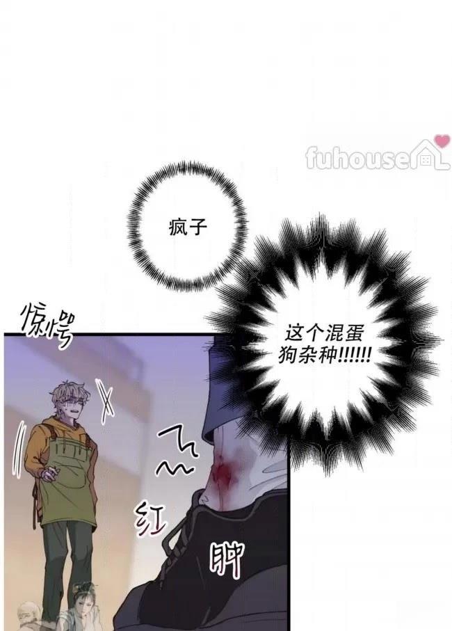 第6话58