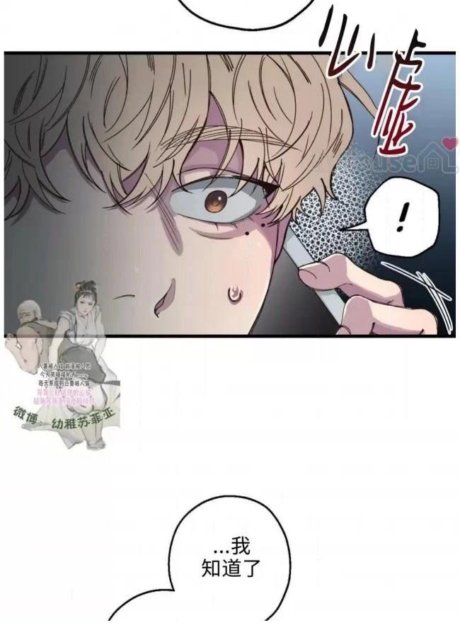 第6话6