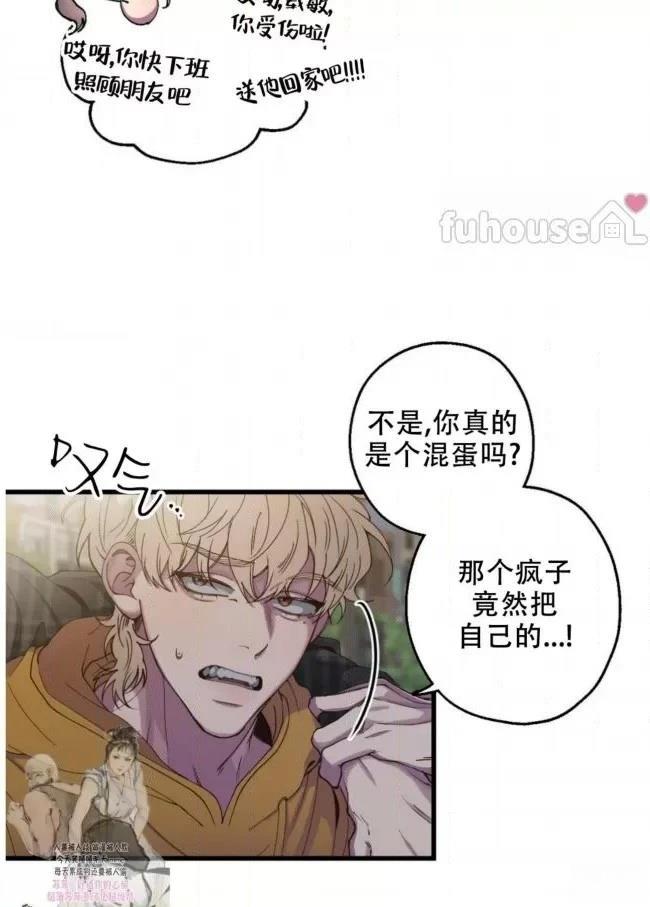 第6话62