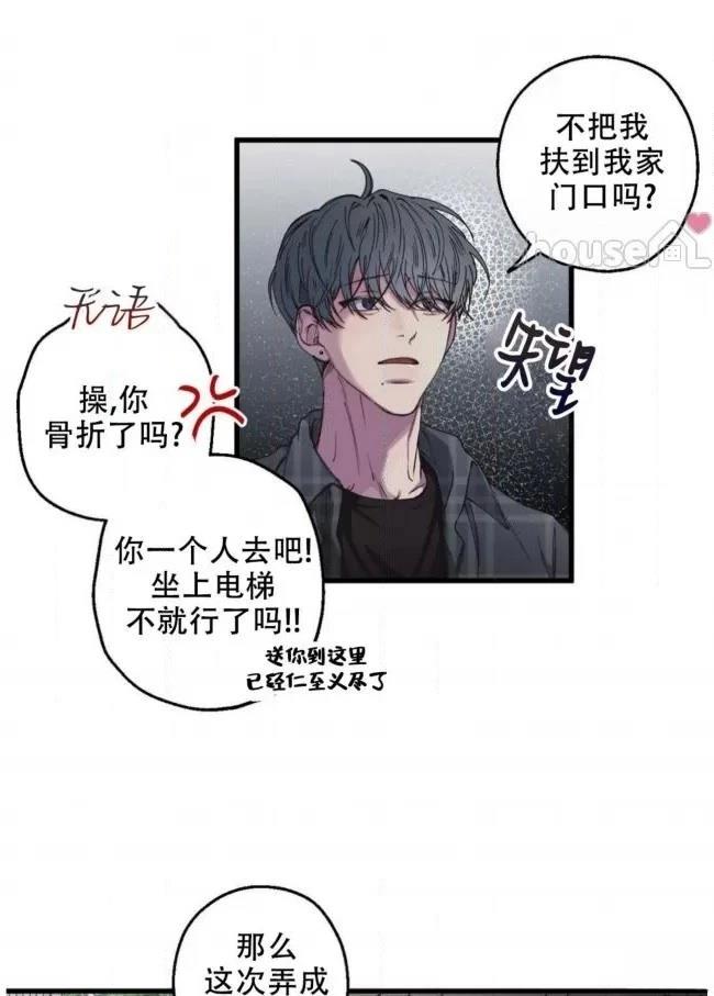 第6话68