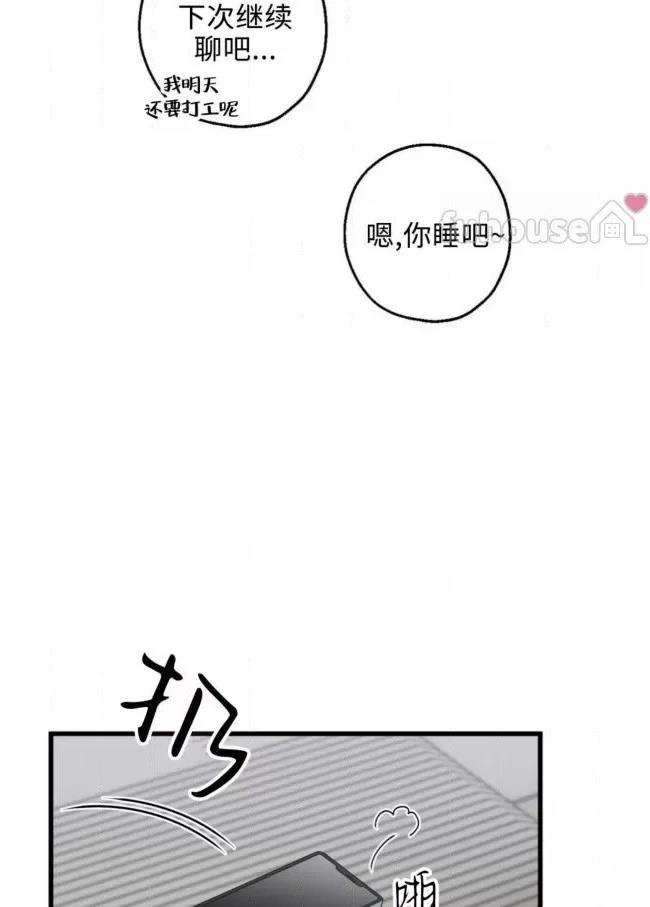 第6话7