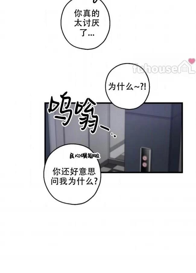 第6话70