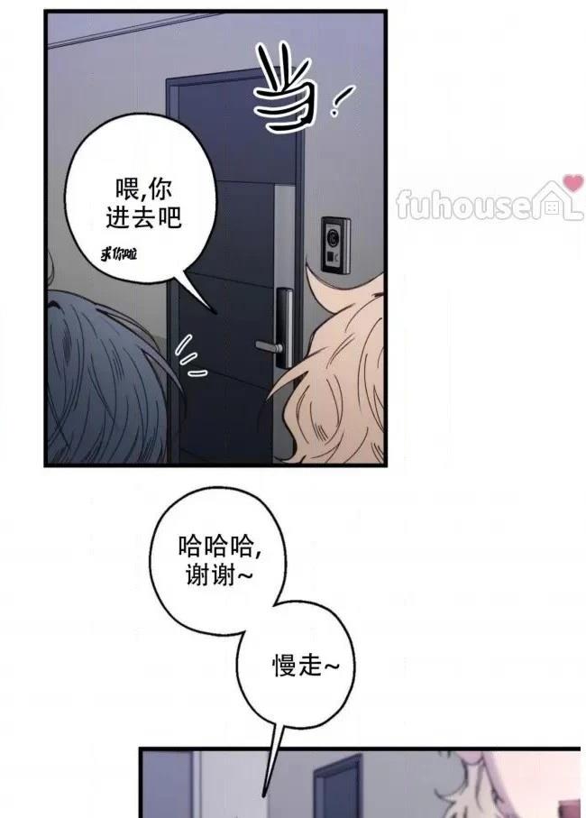 第6话71
