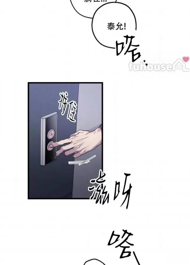 第6话74