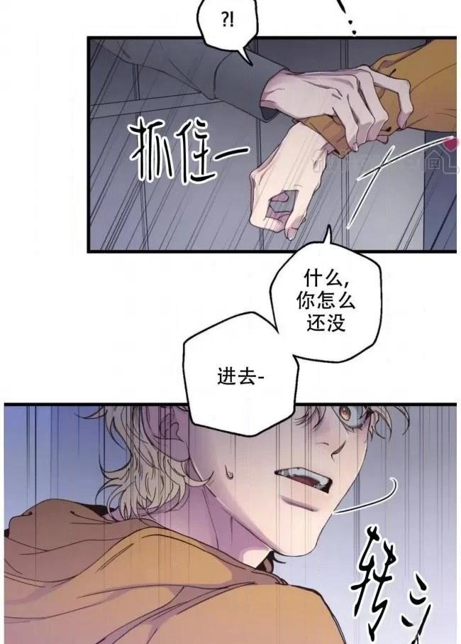 第6话75