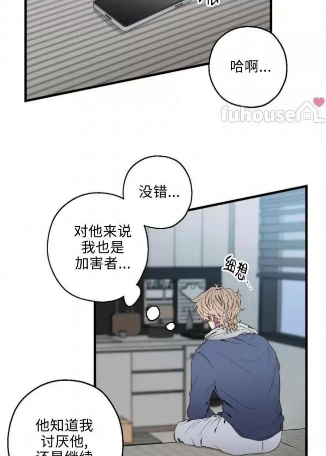 第6话8