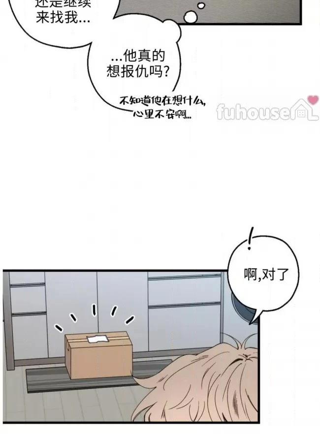 第6话9