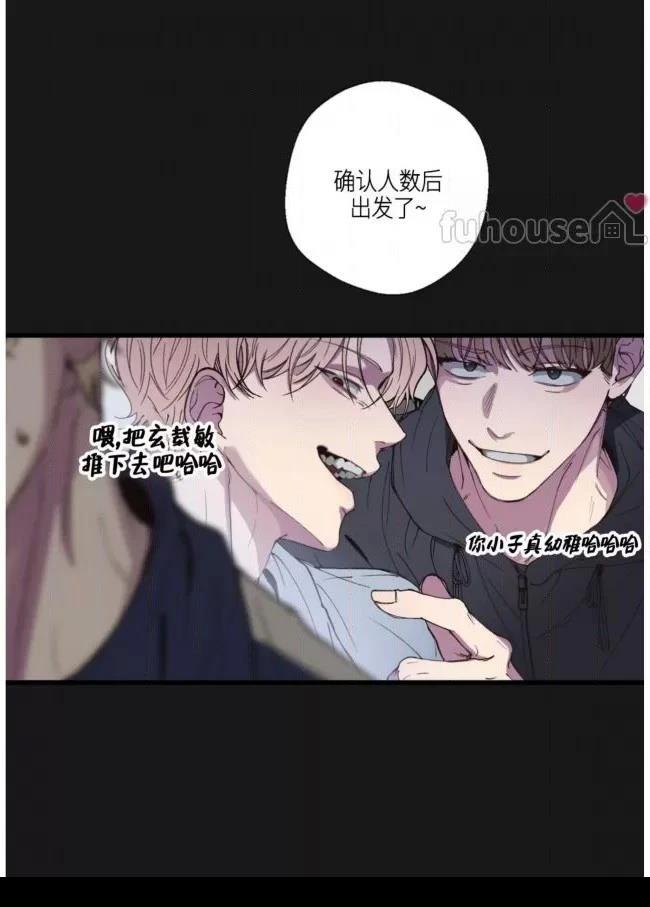 第8话13