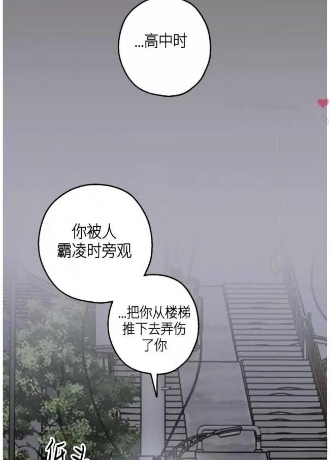 第8话29