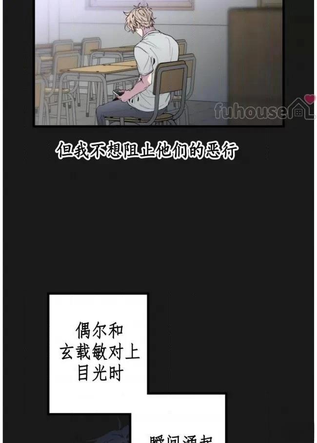 第8话3