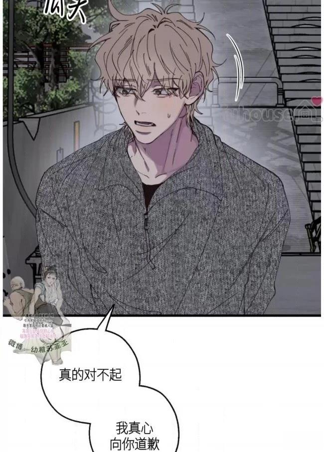 第8话30