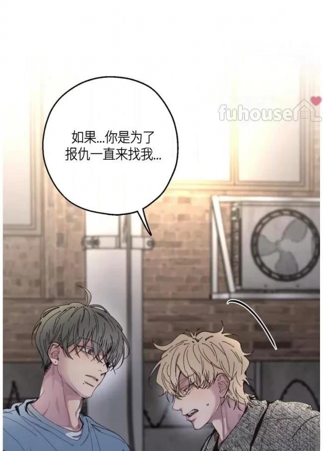 第8话32