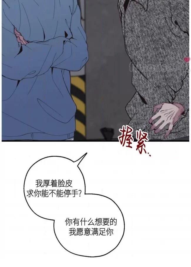 第8话33