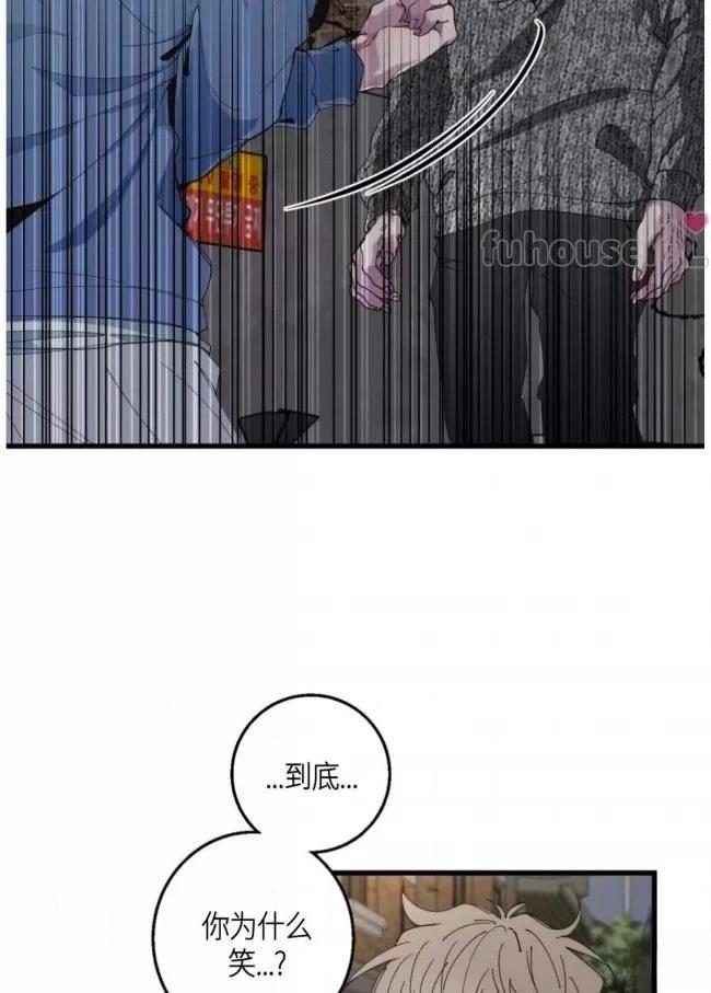 第8话37