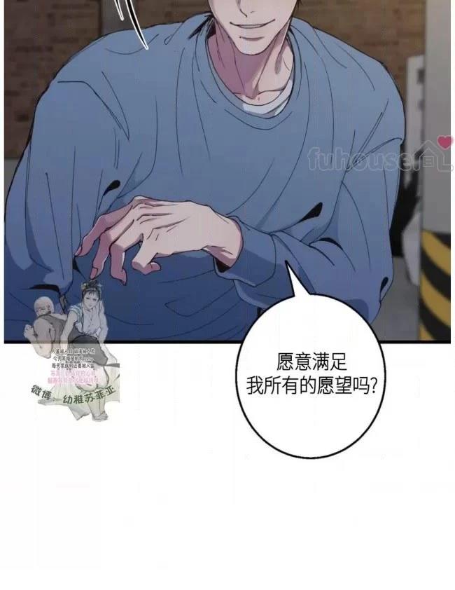 第8话40
