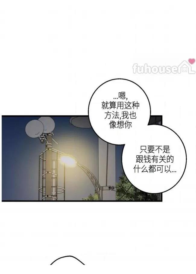 第8话41
