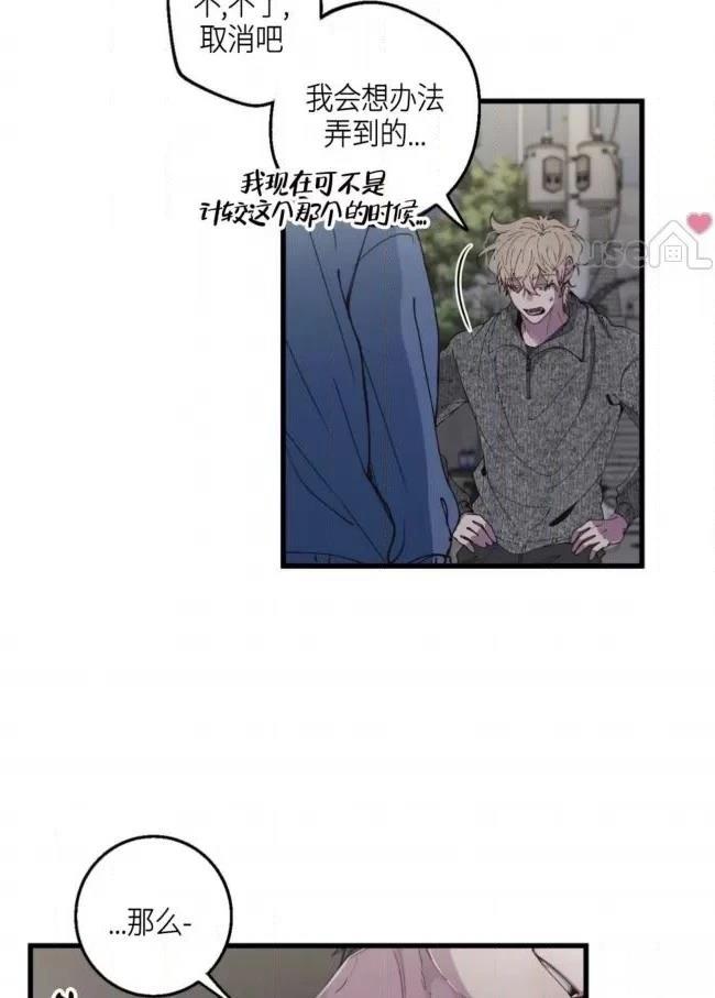 第8话42