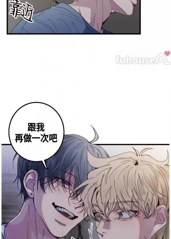 第8话43