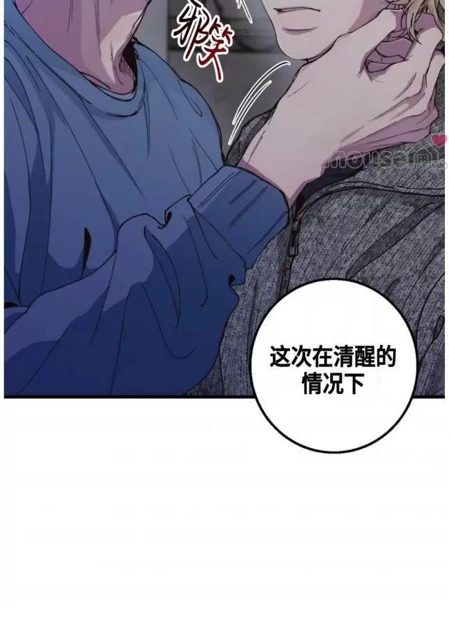 第8话44