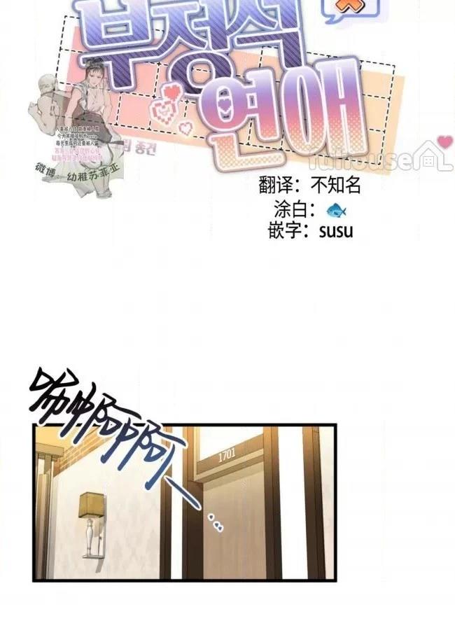 第8话49