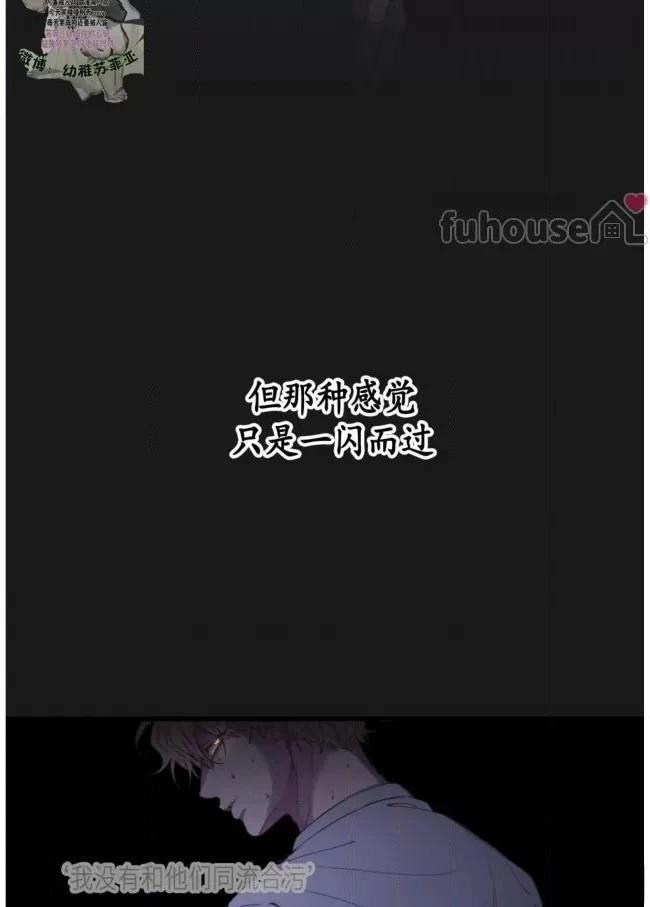 第8话5