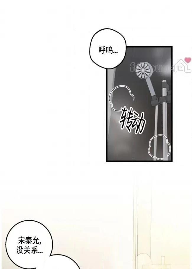 第8话50