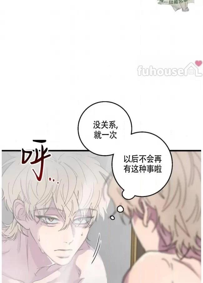 第8话52