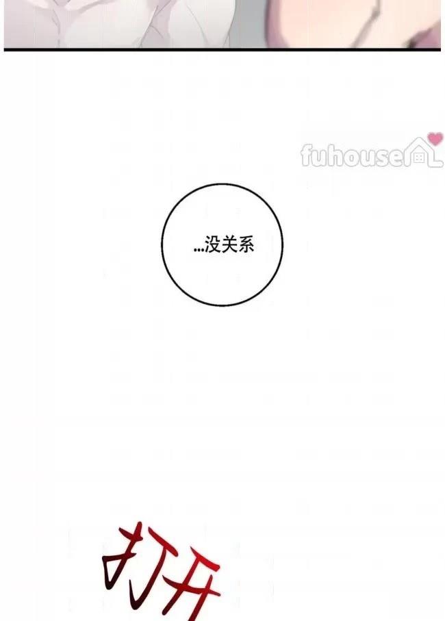 第8话53