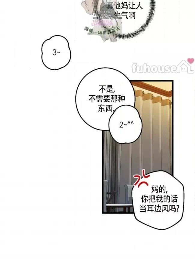 第8话57