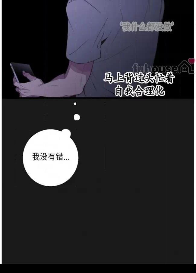 第8话6