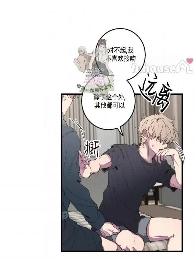 第8话63