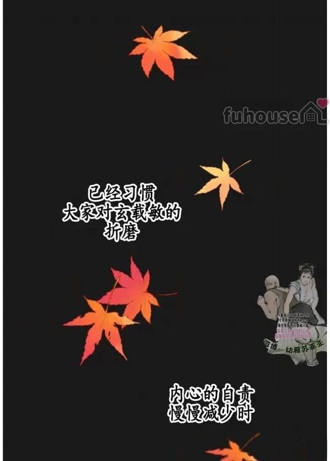 第8话7