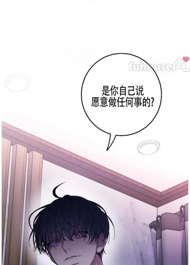 第8话72