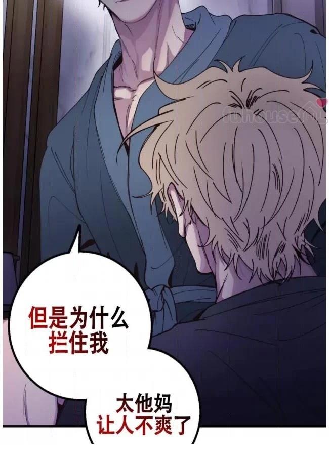 第8话73