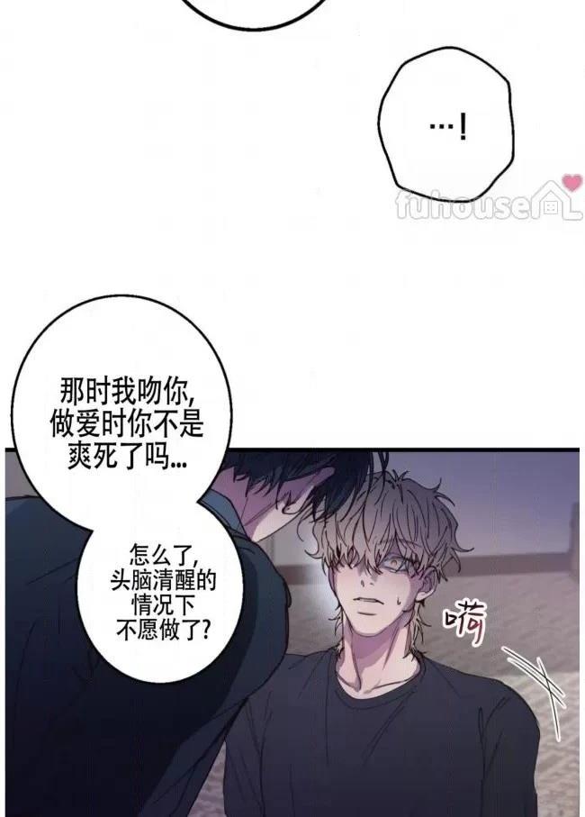 第8话74