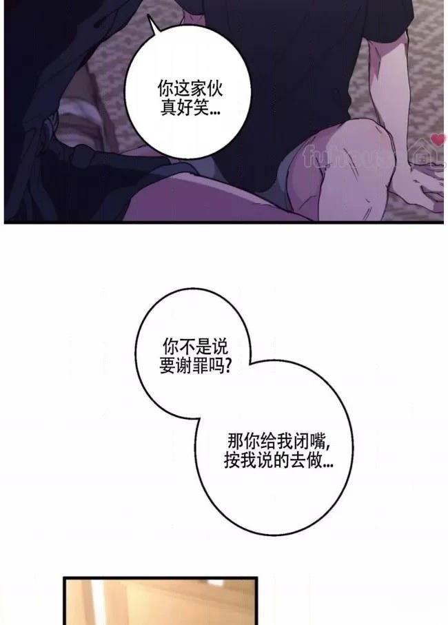 第8话75