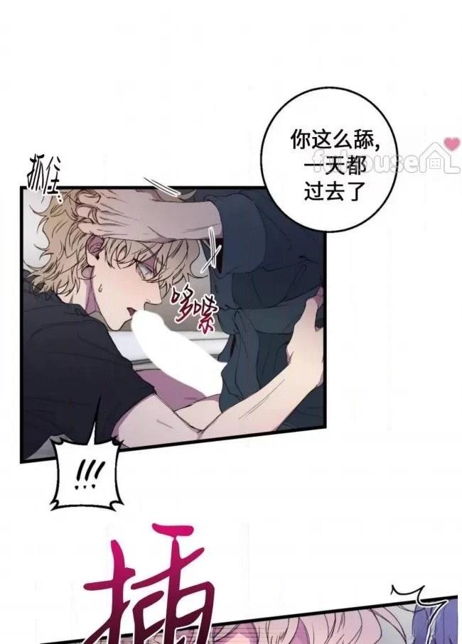 第9话11