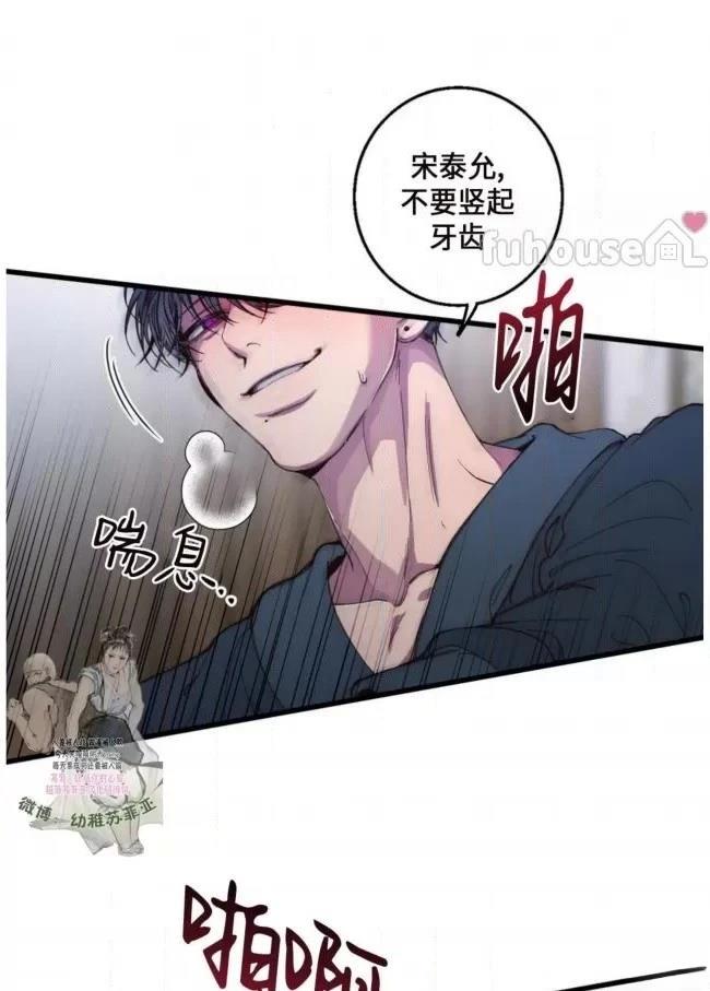 第9话14