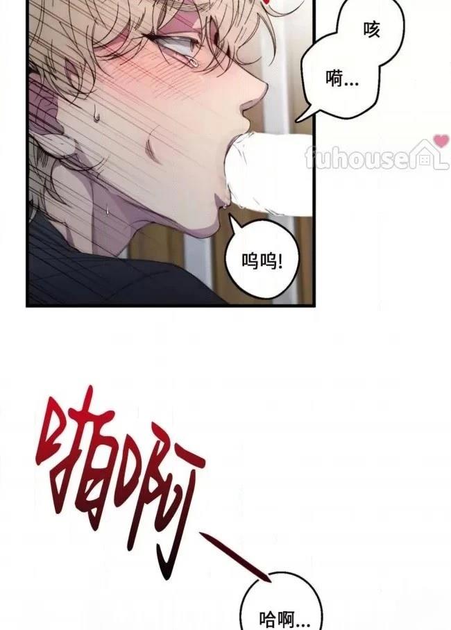 第9话16