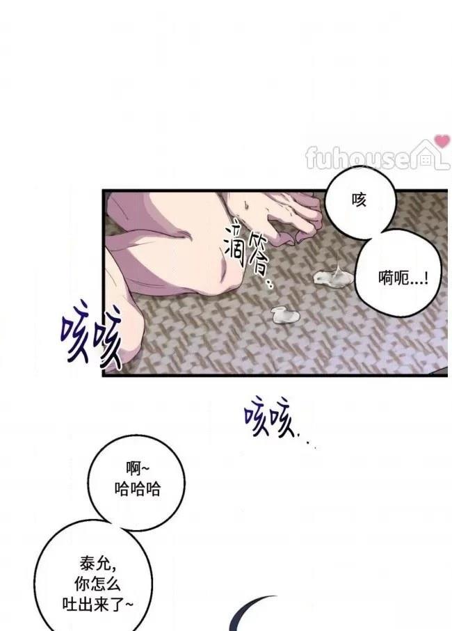 第9话20
